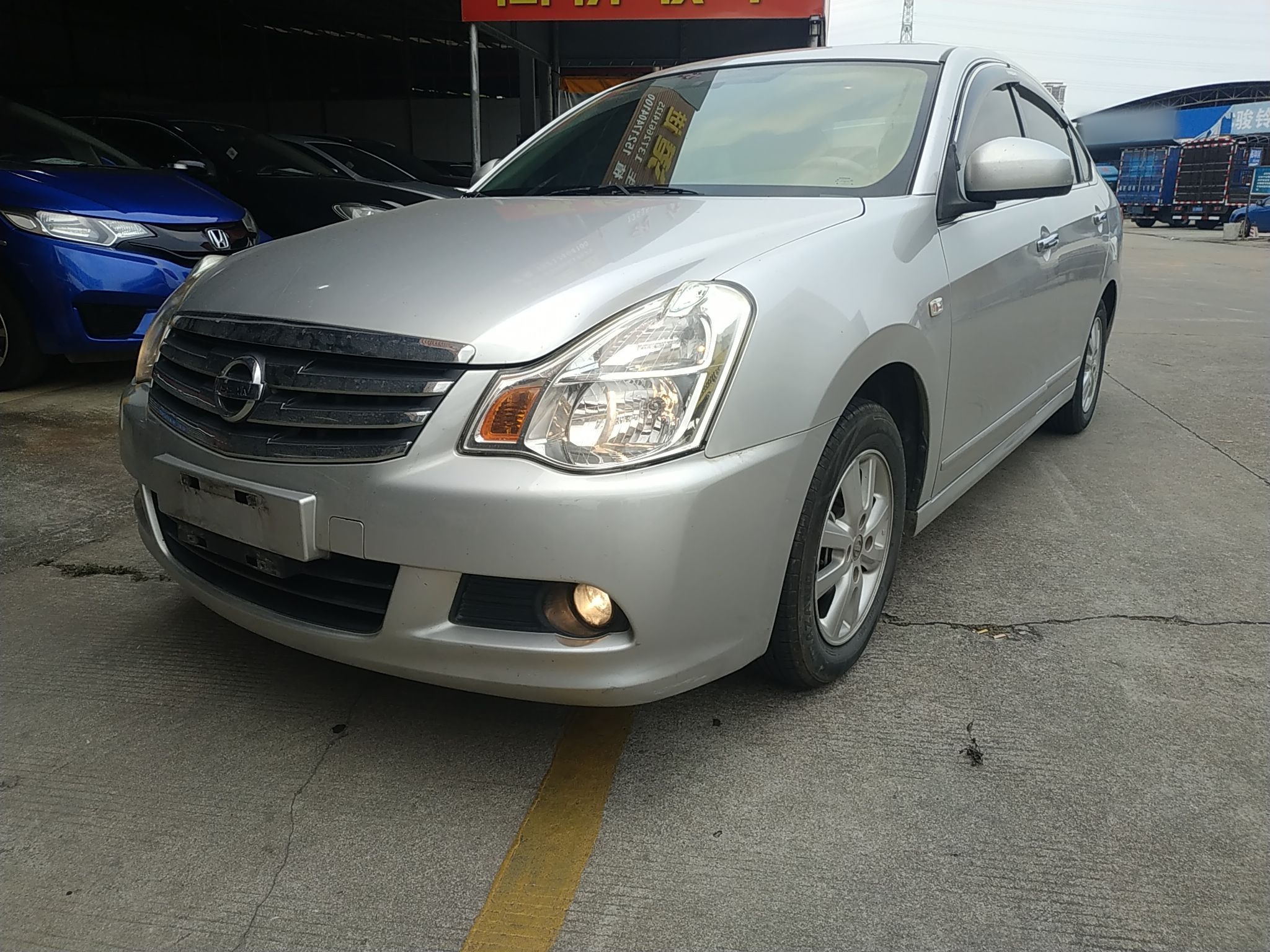 Parte inferior delantera