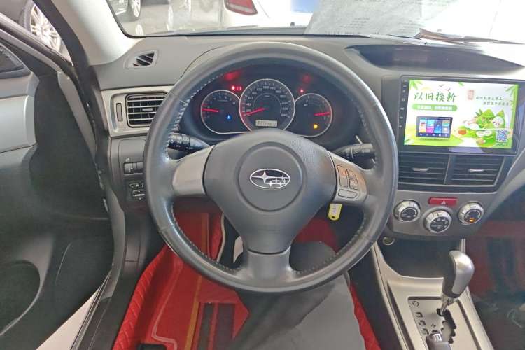 Used Subaru Impreza 2008 2.0R Sedan with Sporty Features and Navigation
