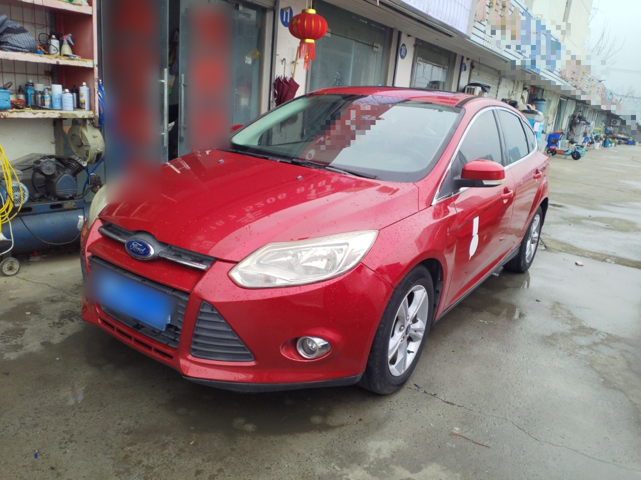 تحت مقدمة السيارة