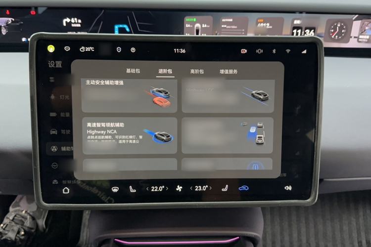 Used Avatr 06 2025 Pro Range-Extended Edition
