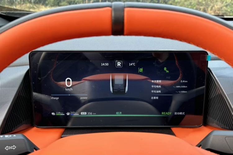 Used Dongfeng Aeolus L7 New Energy 2024 205 Plus Instrument Cluster