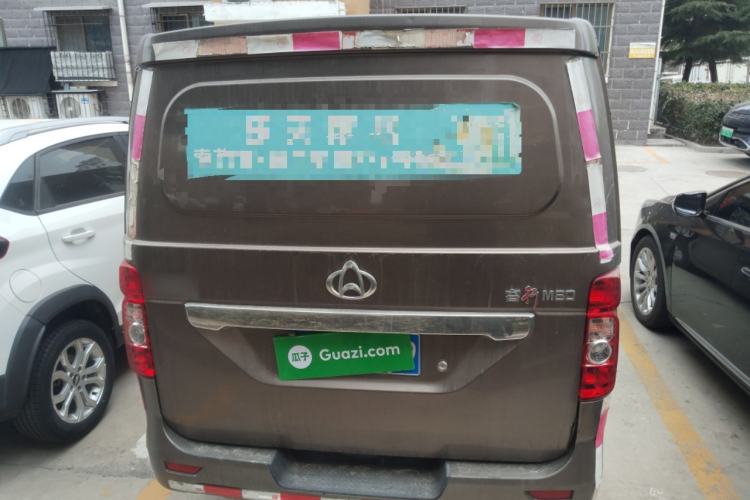 Used CHANGAN KAICHENG Ruixing M80 