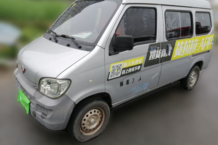 Used Wuling Zhiguang 2015 1.2L Practical LS-I Model