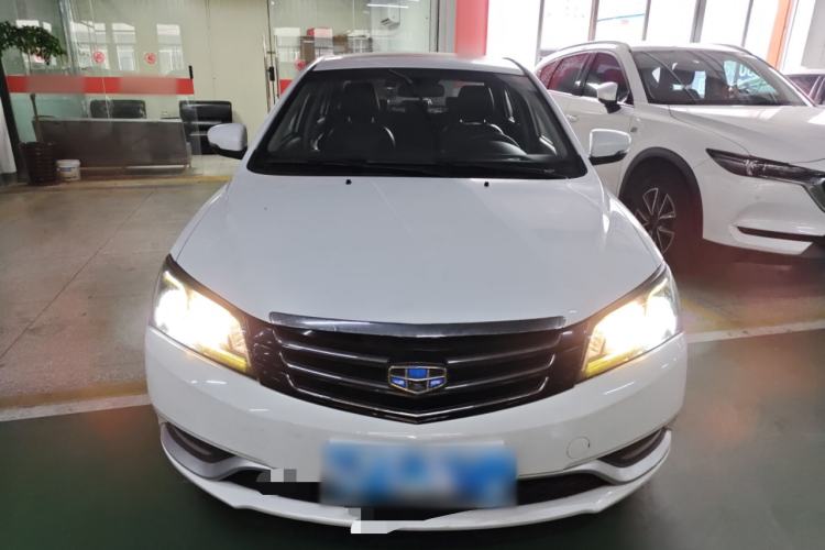 Used Geely Auto Emgrand 2016 Sedan 1.5L CVT Upward Version Front