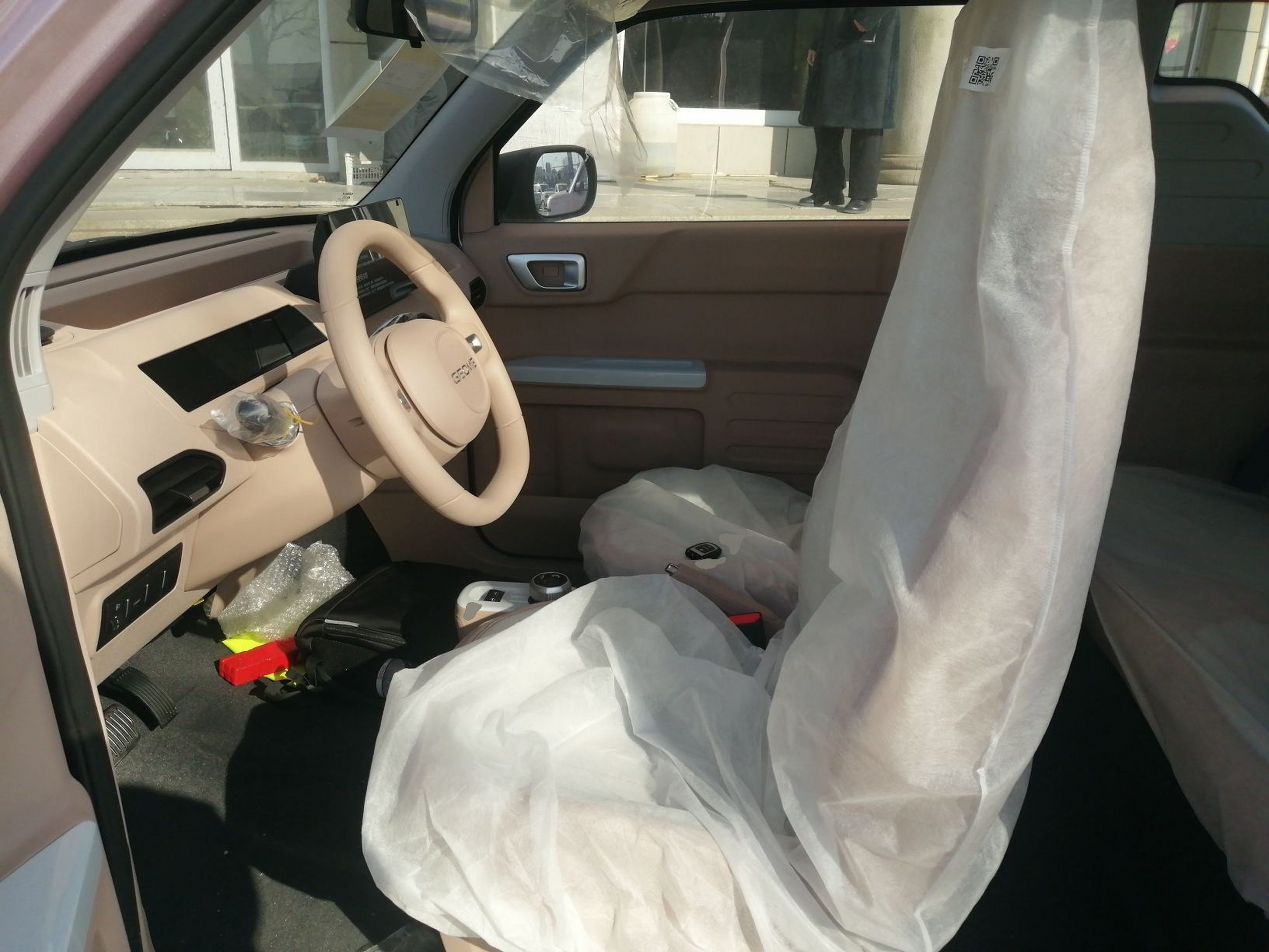 Front Interior