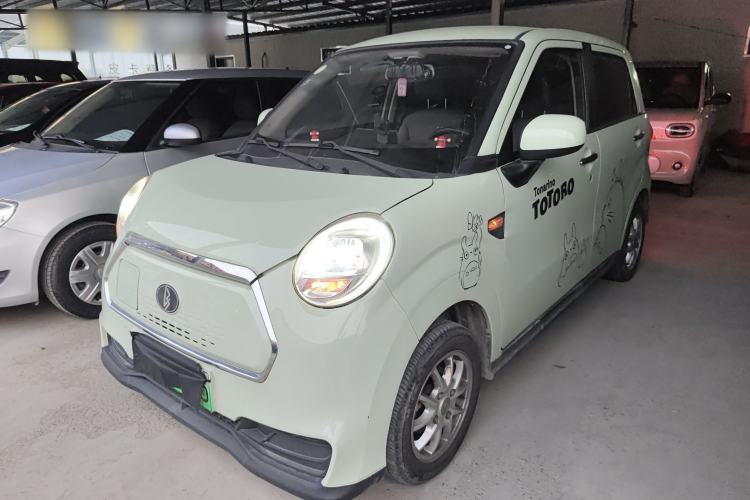 Used LINGBOX 2021 Comfort Edition