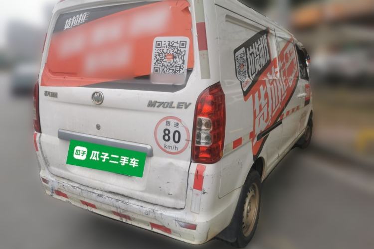 Used Nlmmotor Qiteng M70EV 2021 M70L Wealthy Edition 41.86 kWh
