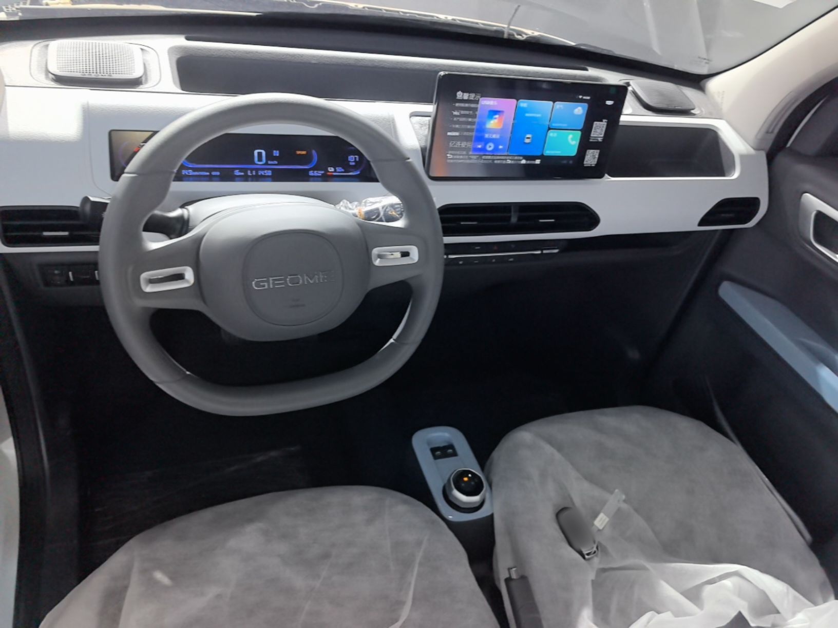 Geely Galaxy Panda 2024 Panda Mini 200km Endurance Bear — снимка 12