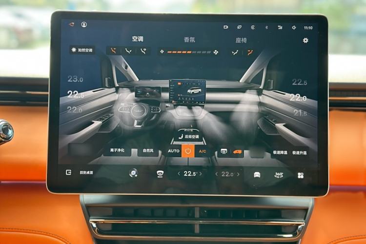 Used Geely Galaxy LEVC L380 2024 140-Degree 6-Seater All-Wheel-Drive Ultra Audio And AC Panel