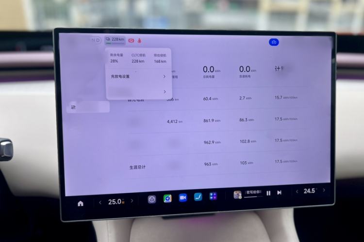 Used Xiaomi Auto YU7 2025 Ultra-Long Range Rear-Wheel Drive Version
