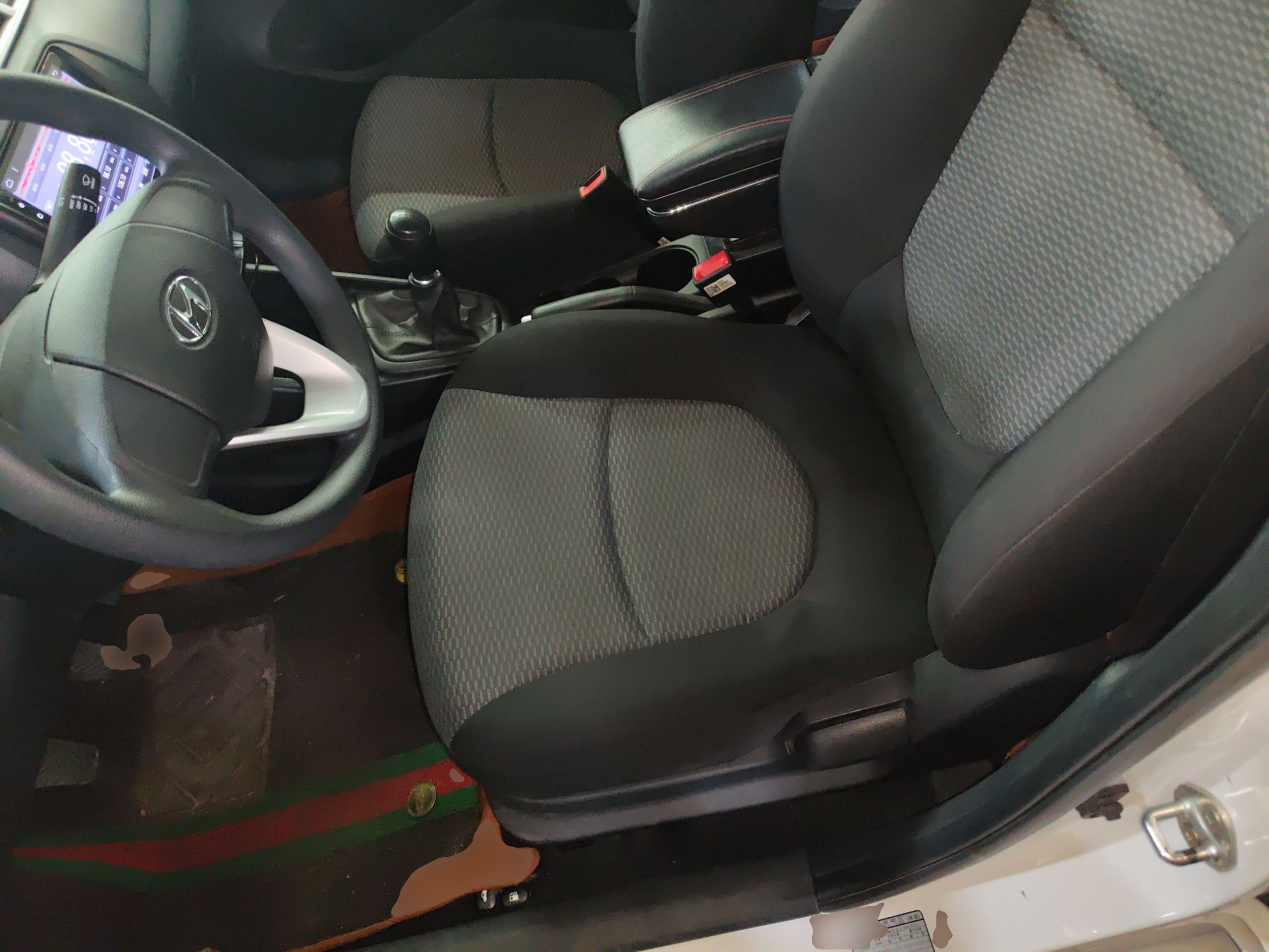 Front Interior