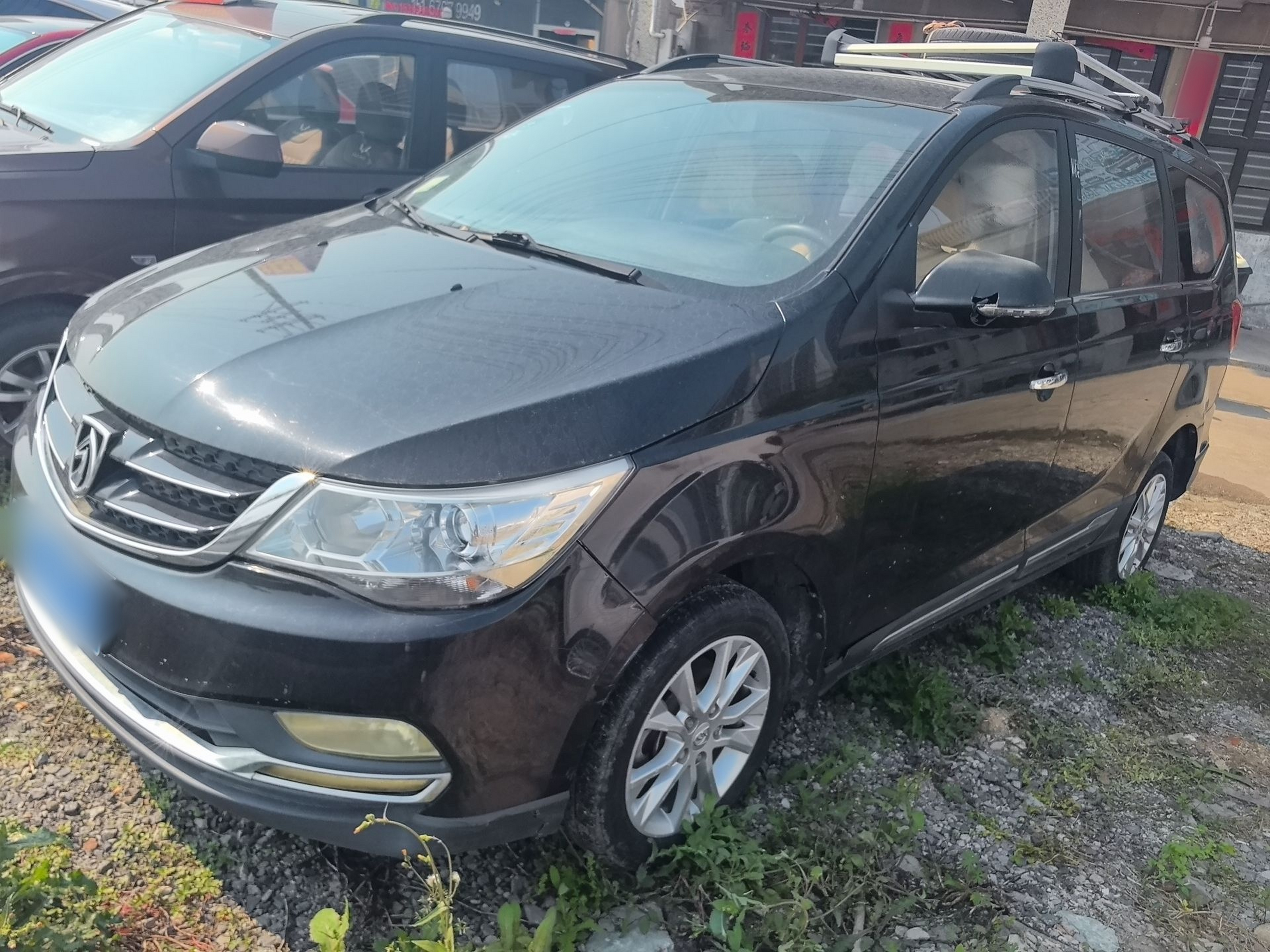 Parte inferior delantera