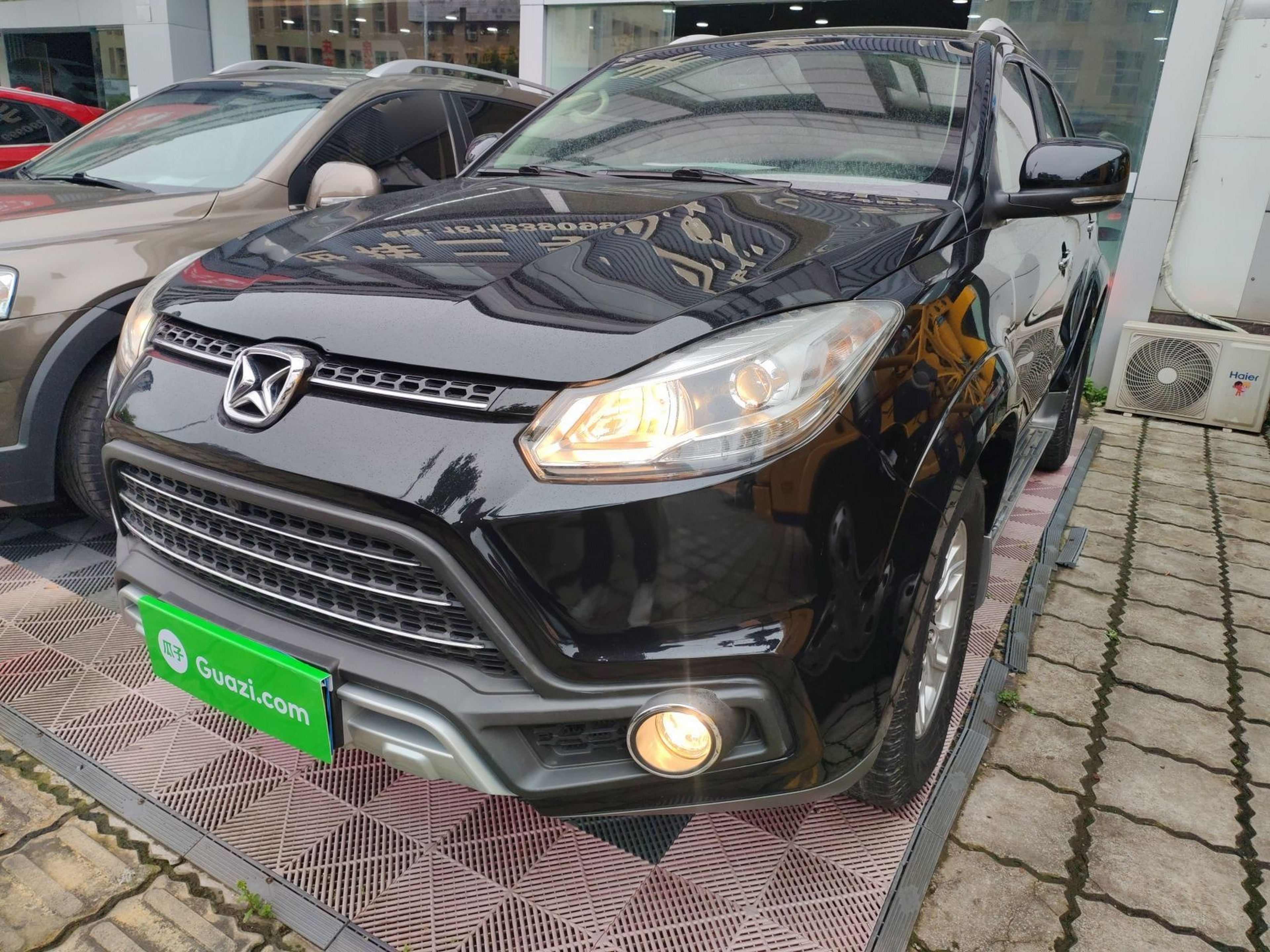 Under Front Bumper