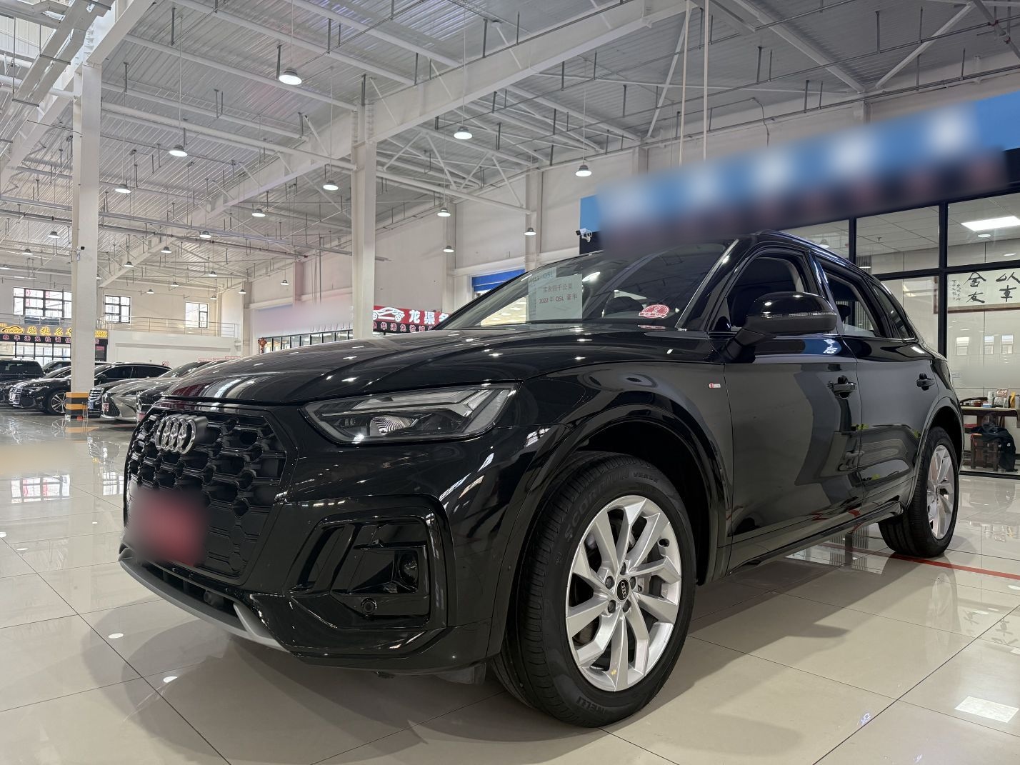 Parte inferior delantera