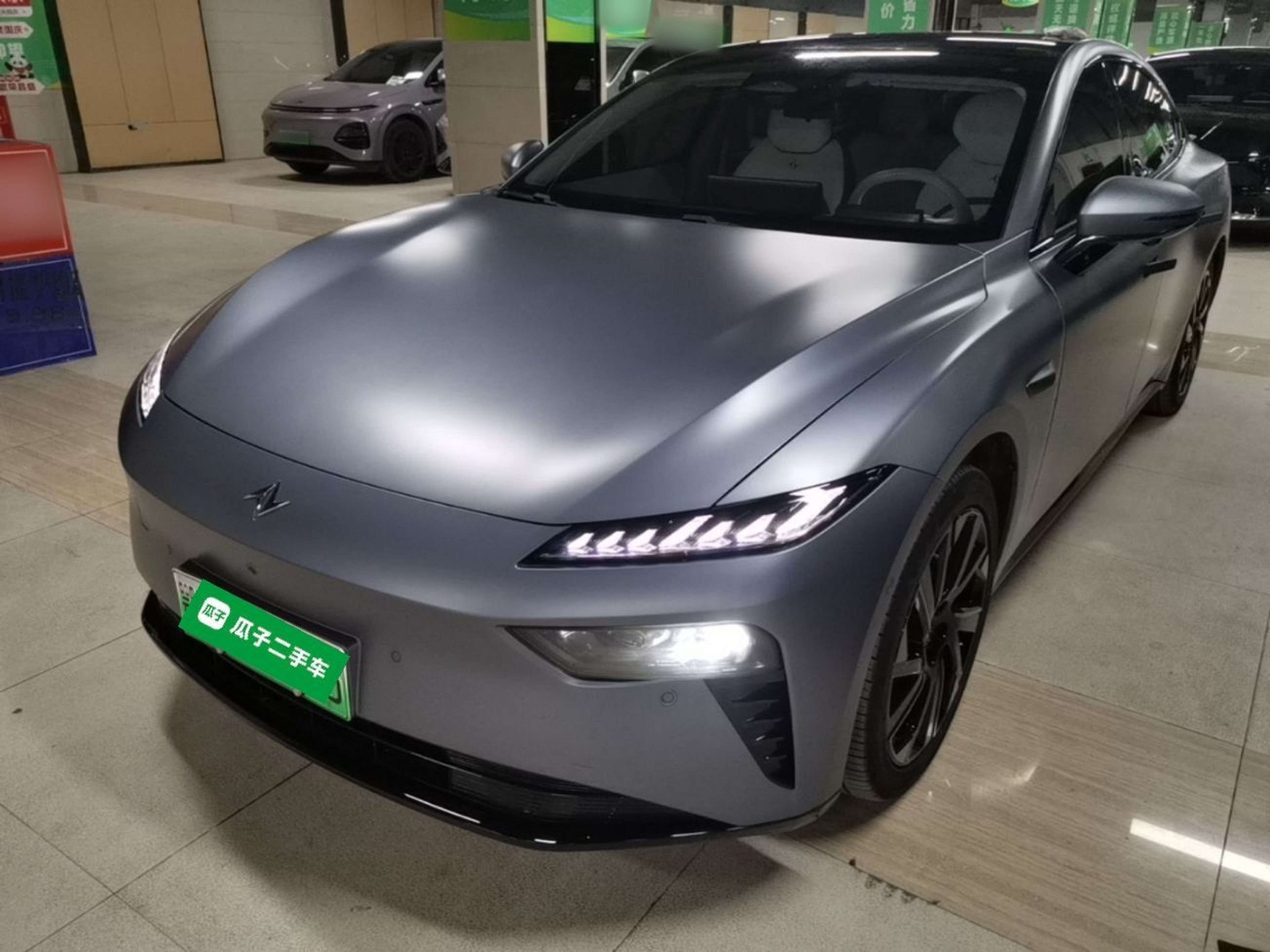Under Front Bumper