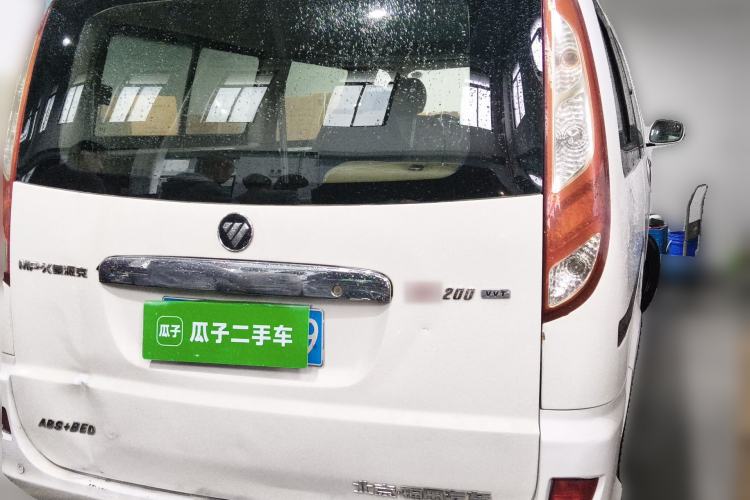 Used Foton MP-X E 2014 2.0L Wealth Express Classic Edition 4Gi-VVT