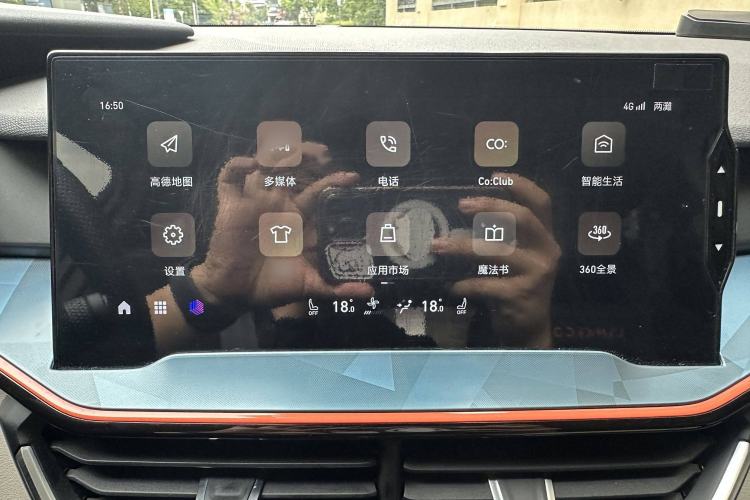 Used Lynk & Co 06 2020 1.5T YAO Halo