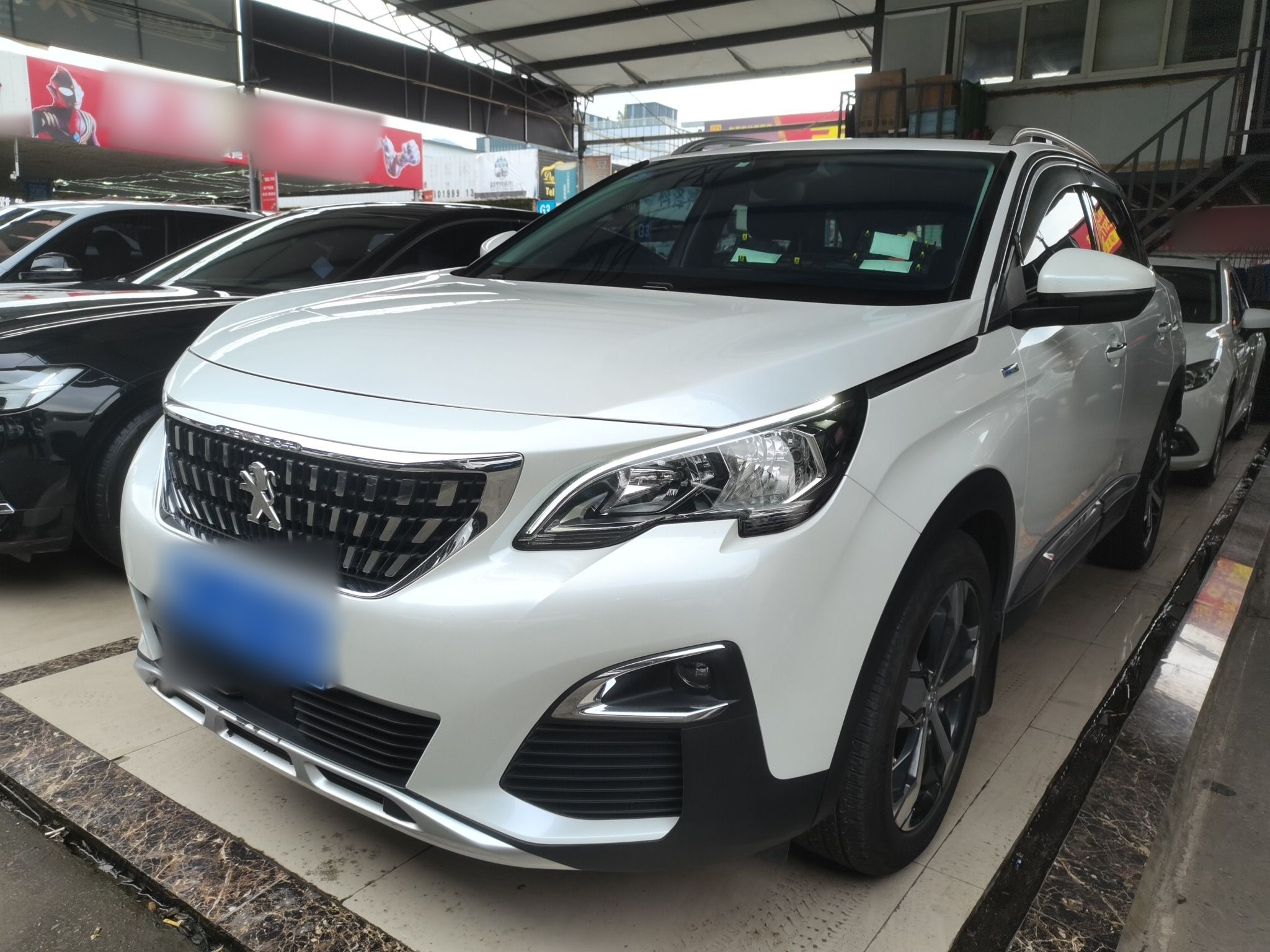 تحت مقدمة السيارة