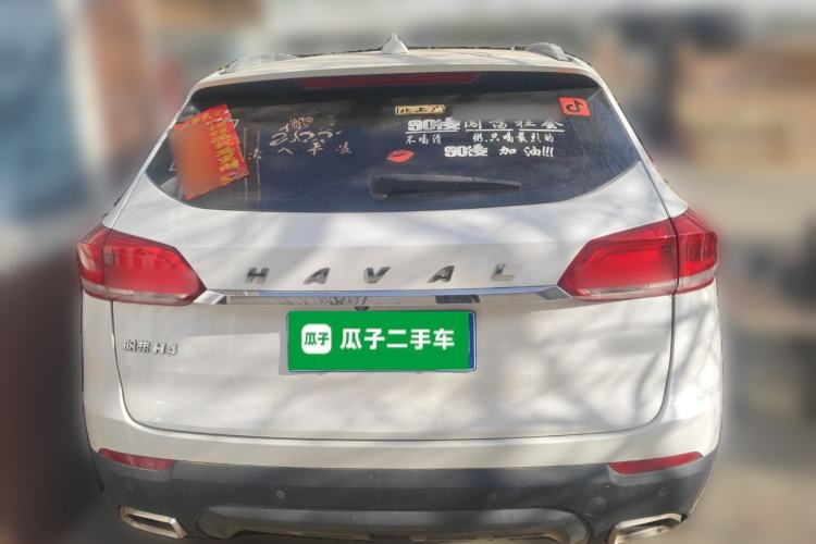 Used Haval H4 2019 1.5 GDIT DCT Elite Smart Connectivity Version China VI
