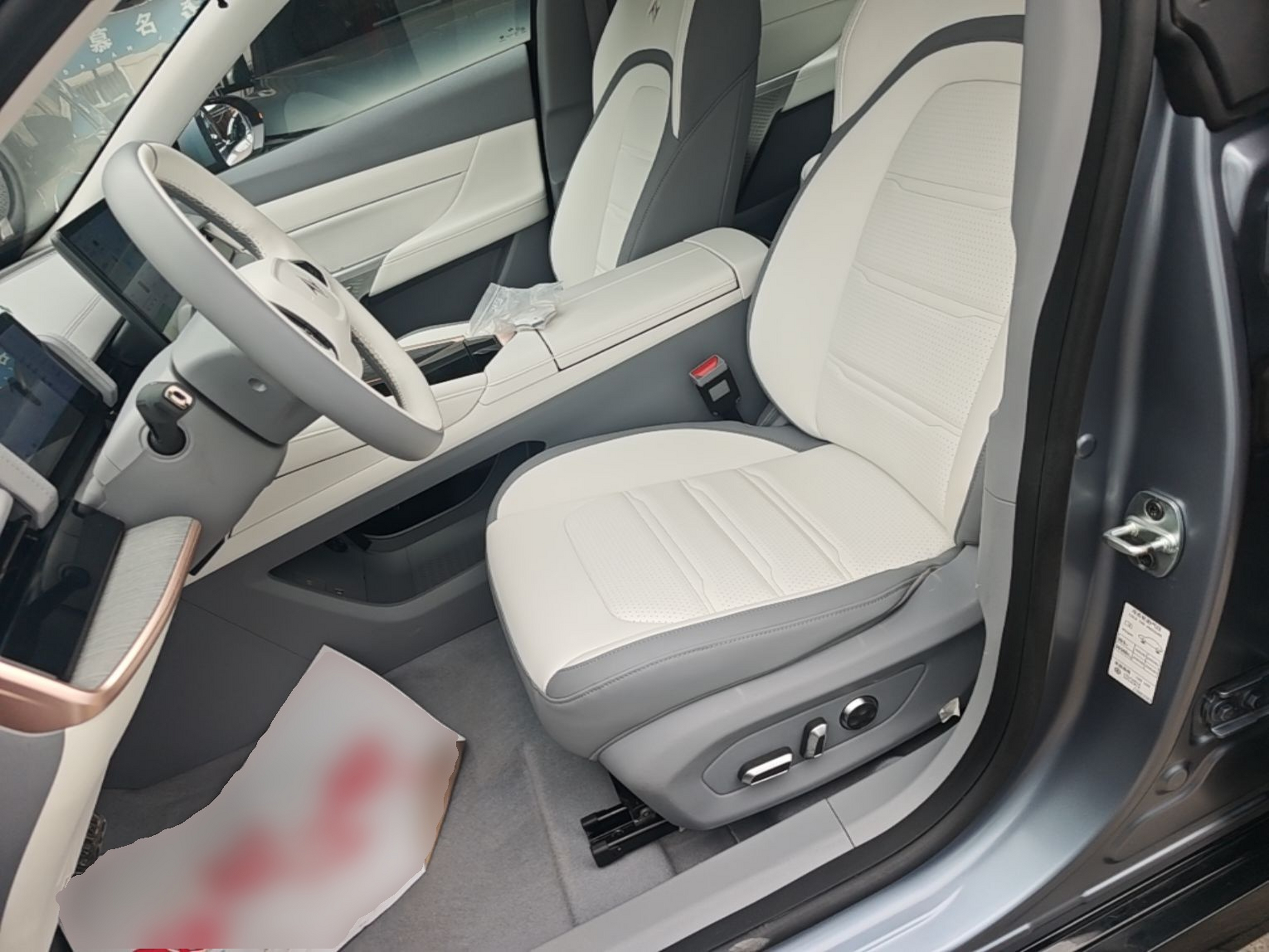 Avant de la voiture