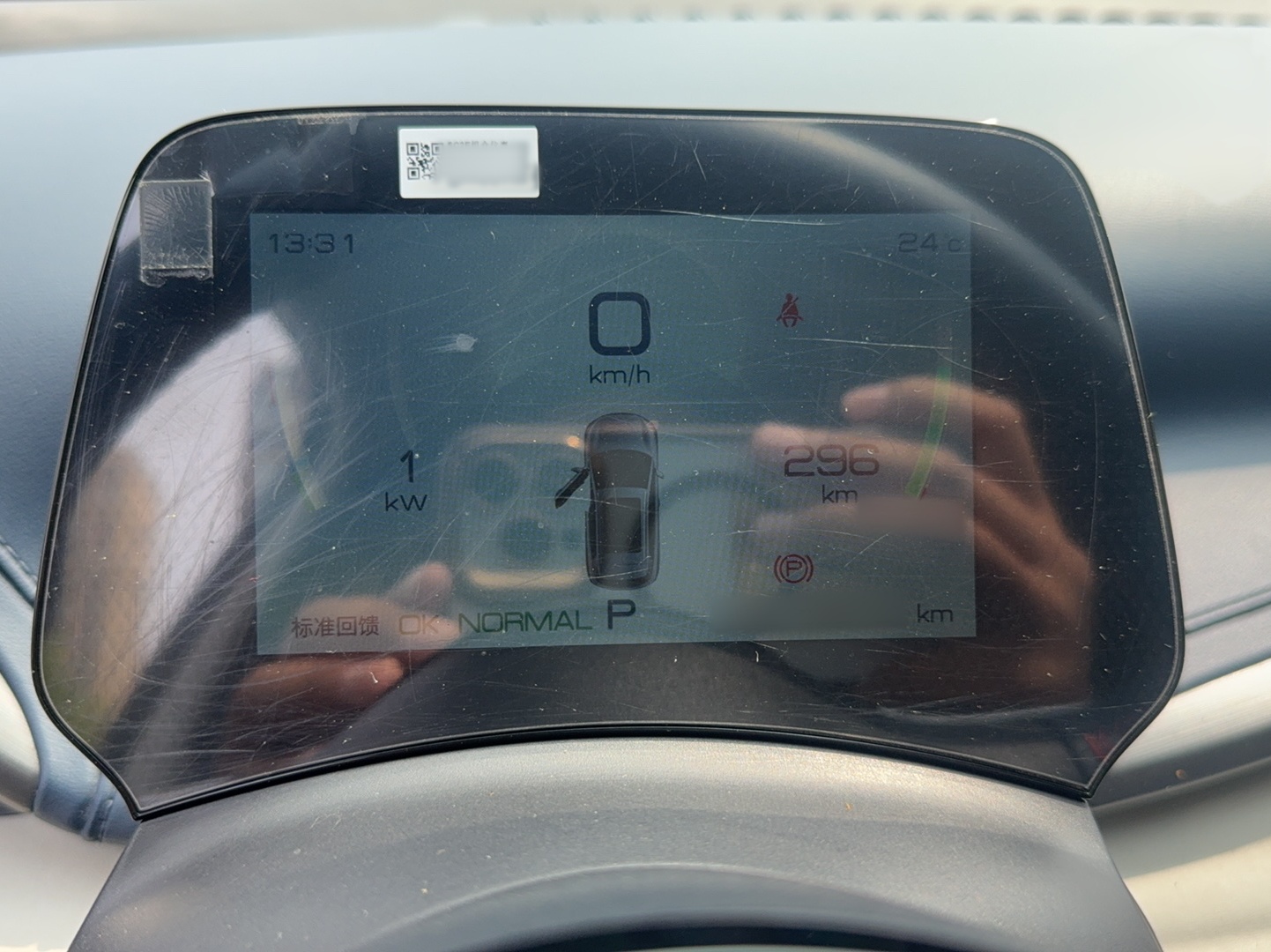 BYD Yuan PLUS 2022 510 km Luxury Version — снимка 10