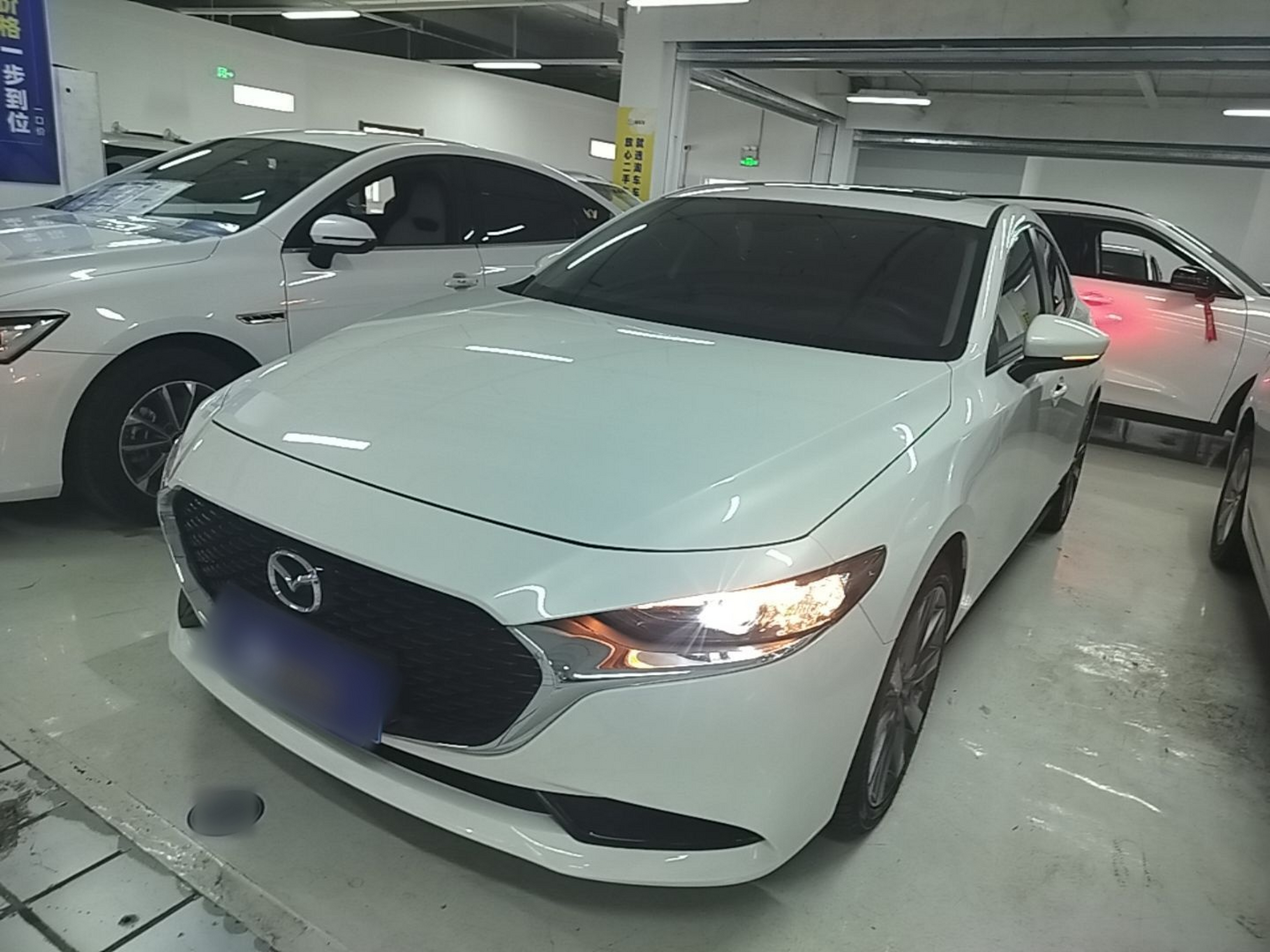 Under Front Bumper