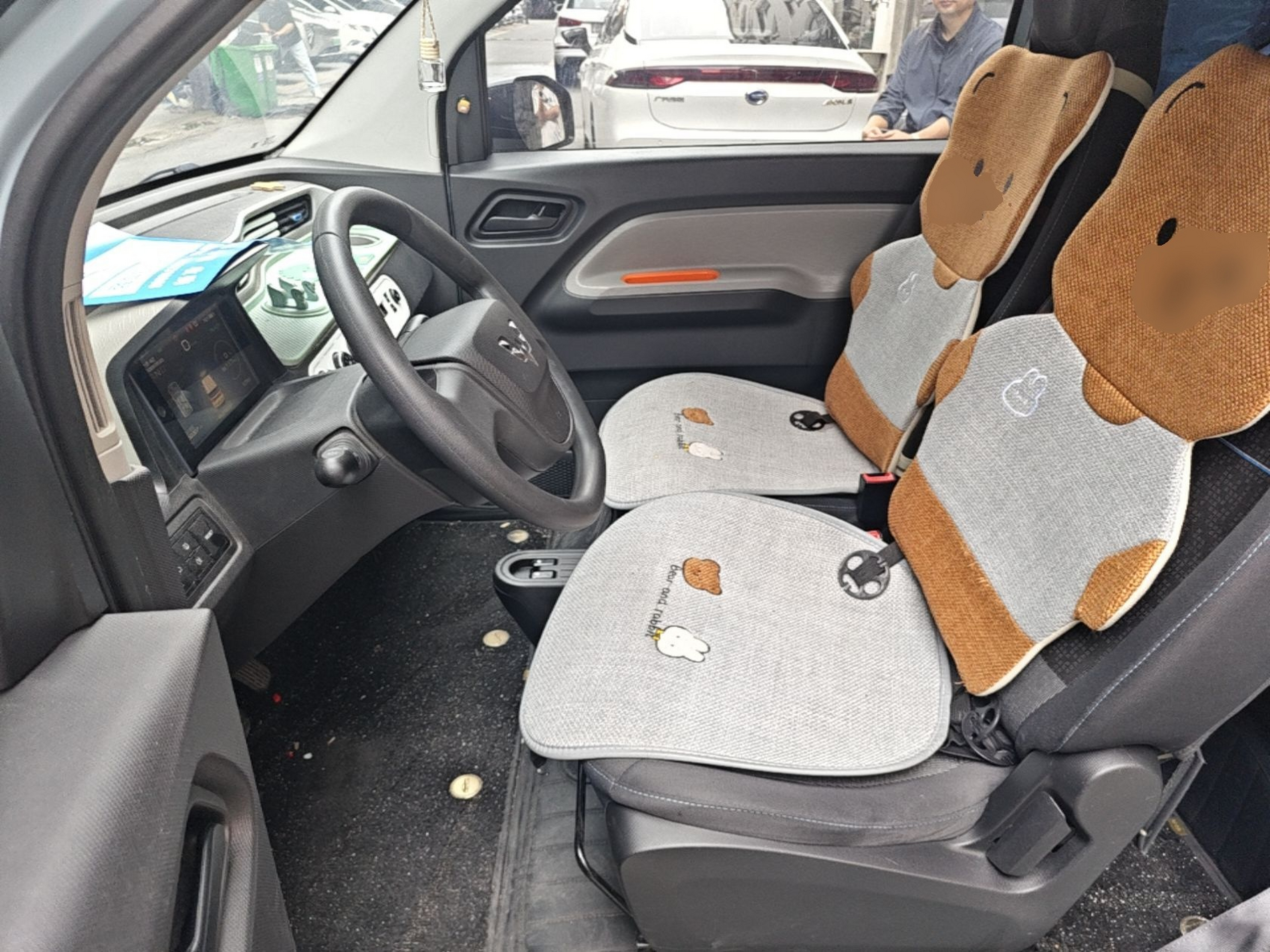 Front Interior
