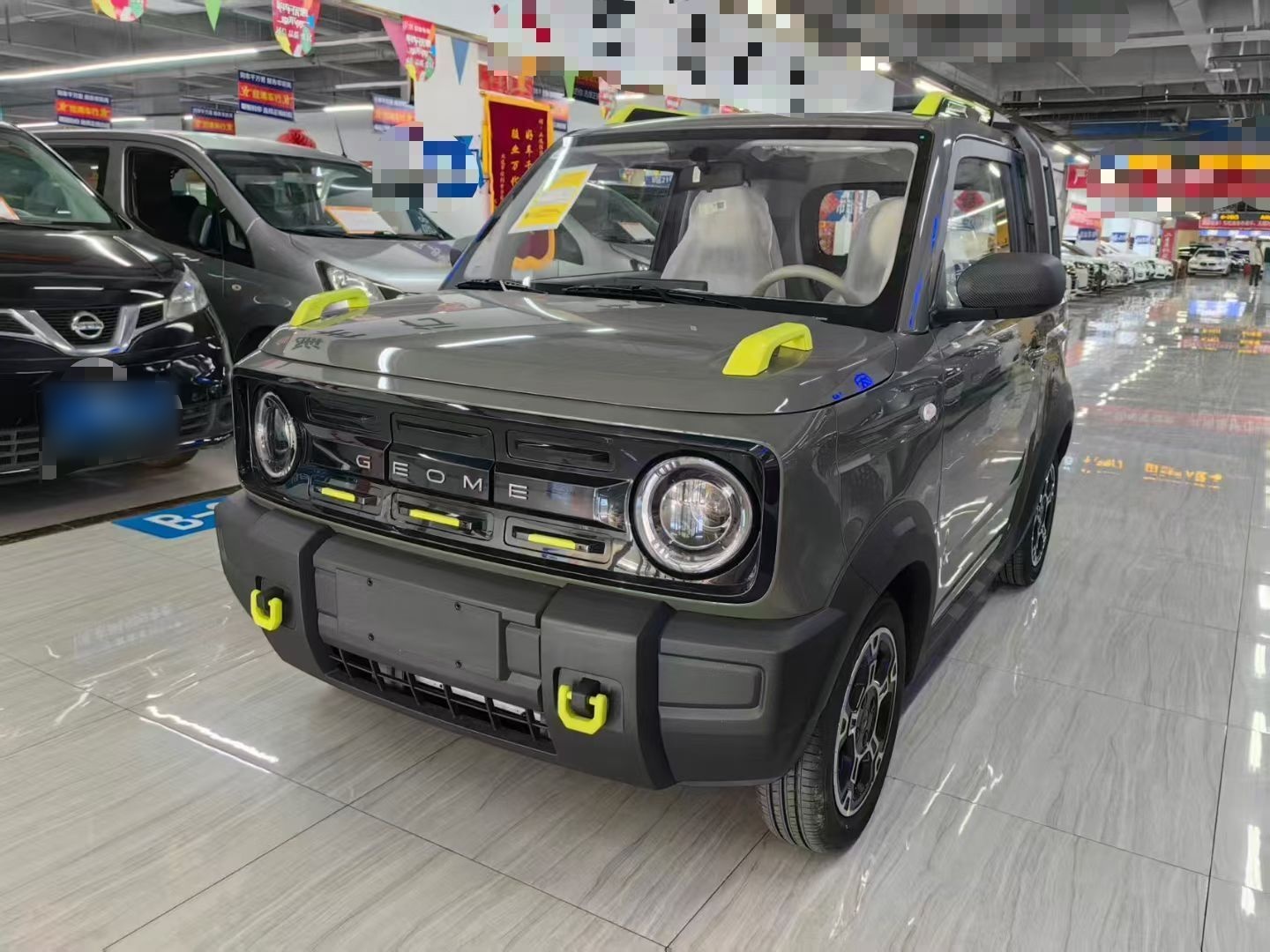 تحت مقدمة السيارة