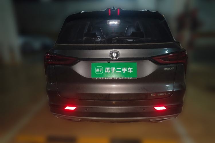 Used CHANGAN CS75 PLUS 2022 1.5T Automatic Luxury Model