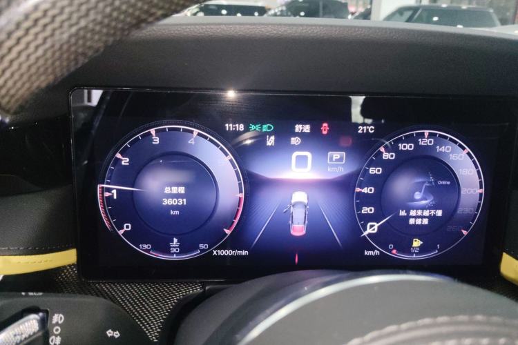 Used Hongqi H6 2023 2.0T ZhiZhen Edition Instrument Cluster