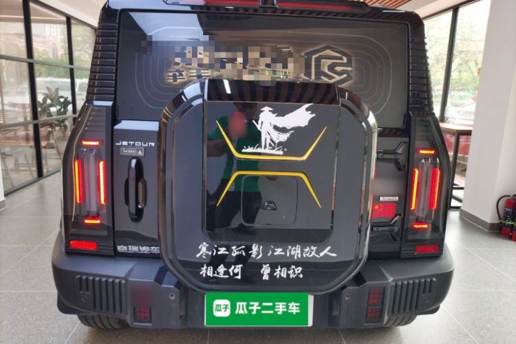 Used JETOUR Traveler 2023 2.0T All-Wheel-Drive CrossPRO Rear