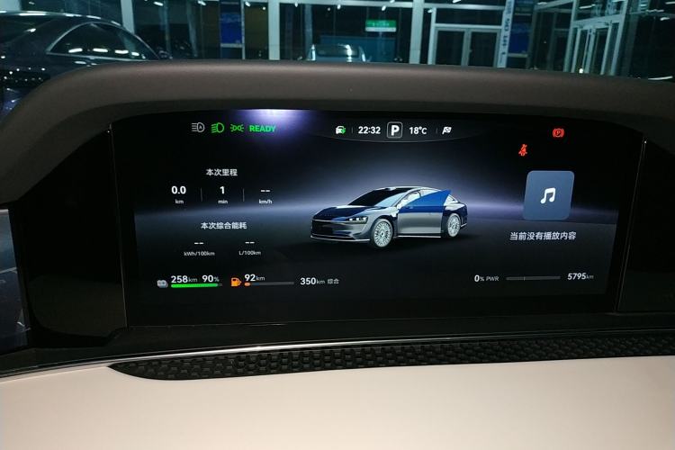 Used Hima Stelato S9 2025 Extended-Range Ultra