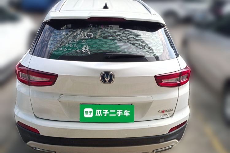 Used Changan CS55 2019 1.5T Manual Colorful Model China VI Standard
