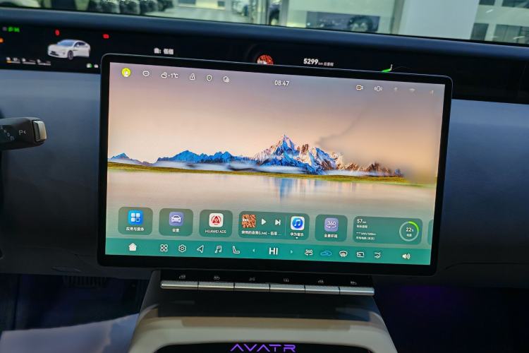 Used Avatr 12 2025 Max Extended-Range Edition
