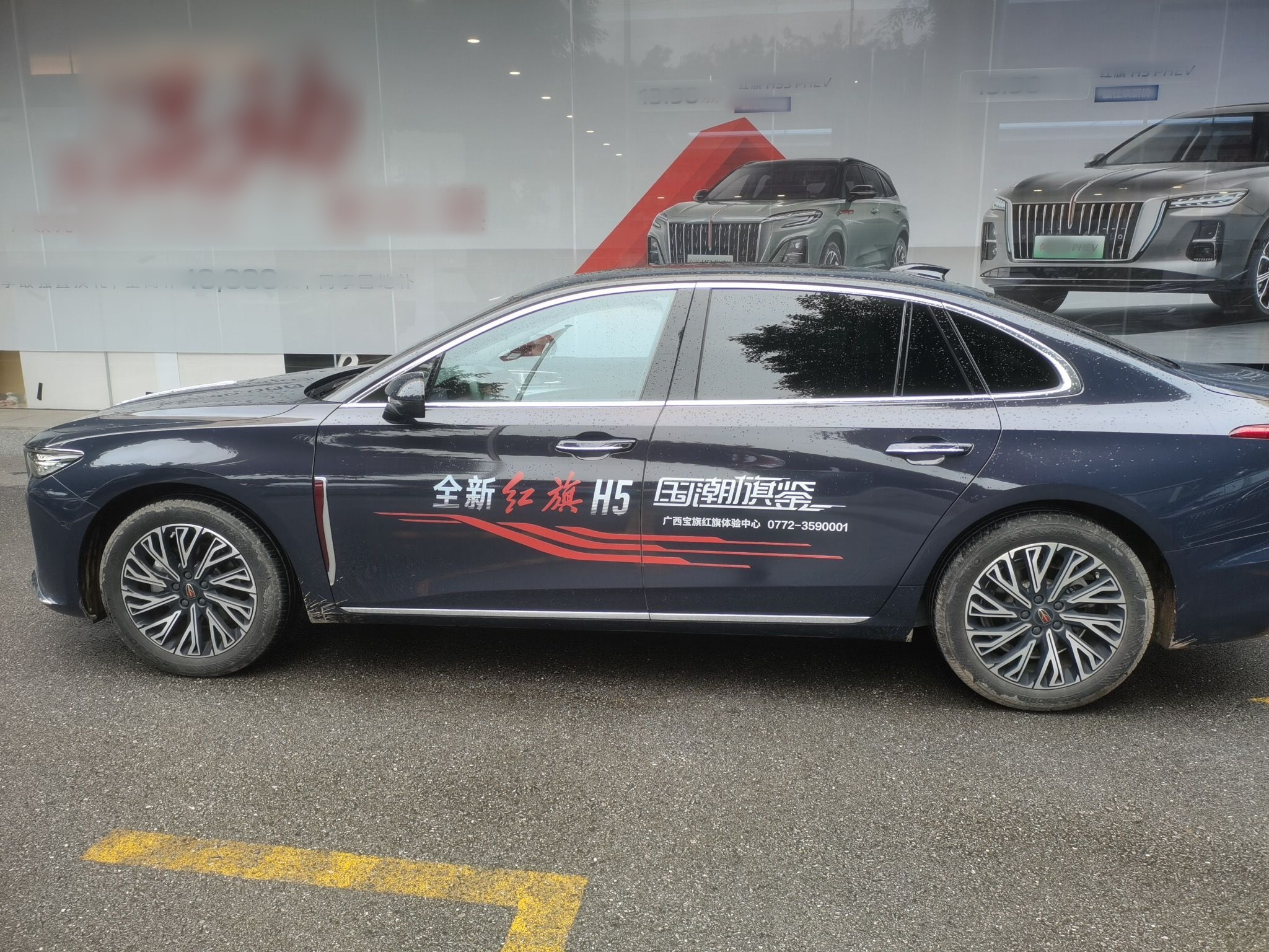 Hongqi H5 2023 2.0T Automatic Smart Connect Flagship Edition - Chinese Trim Ling — снимка 6
