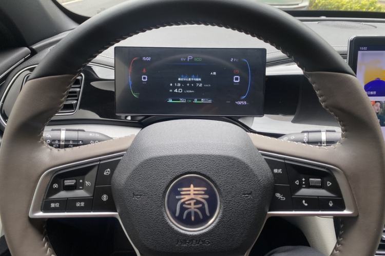 Used BYD Qin PLUS 2023 Champion Edition DM-i 120KM Beyond Model
