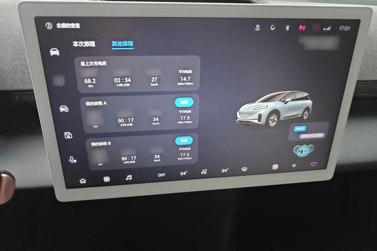 Used ARCFOX Kaola 2023 Family Edition Pro
