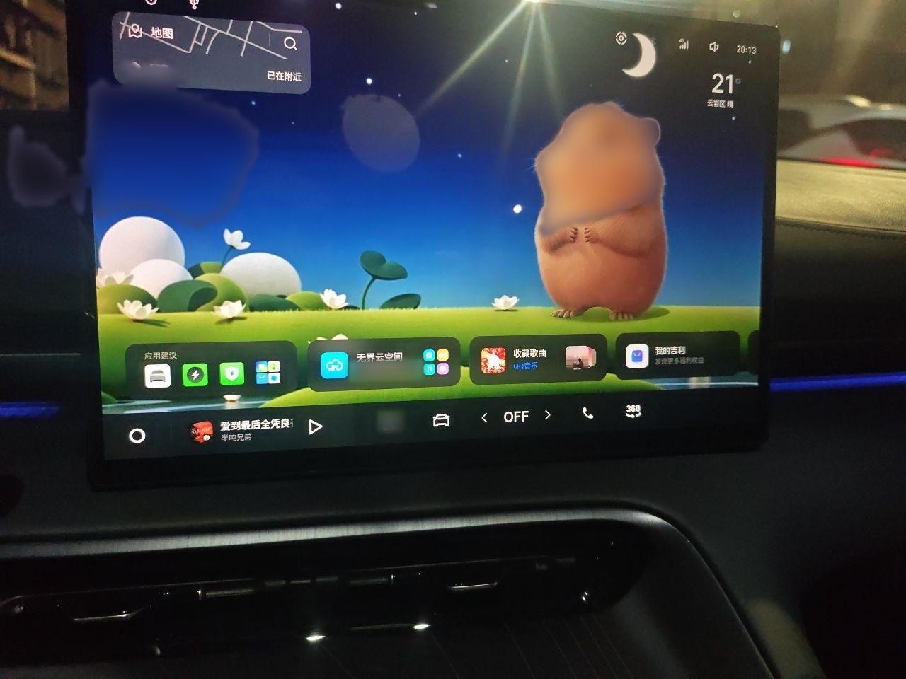 Geely Galaxy E5 2024 530 km Exploration+ Version — снимка 12
