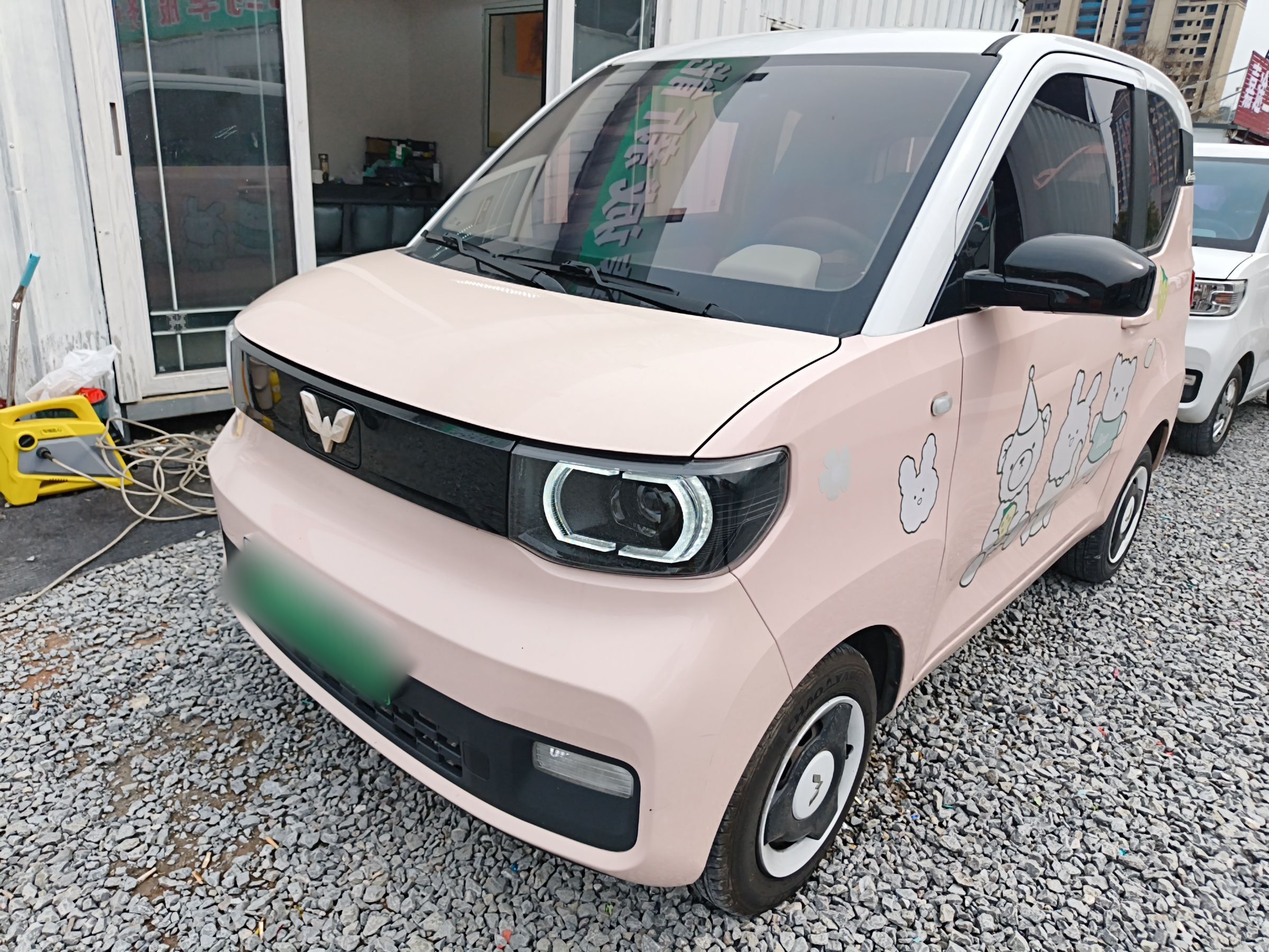 Parte inferior delantera