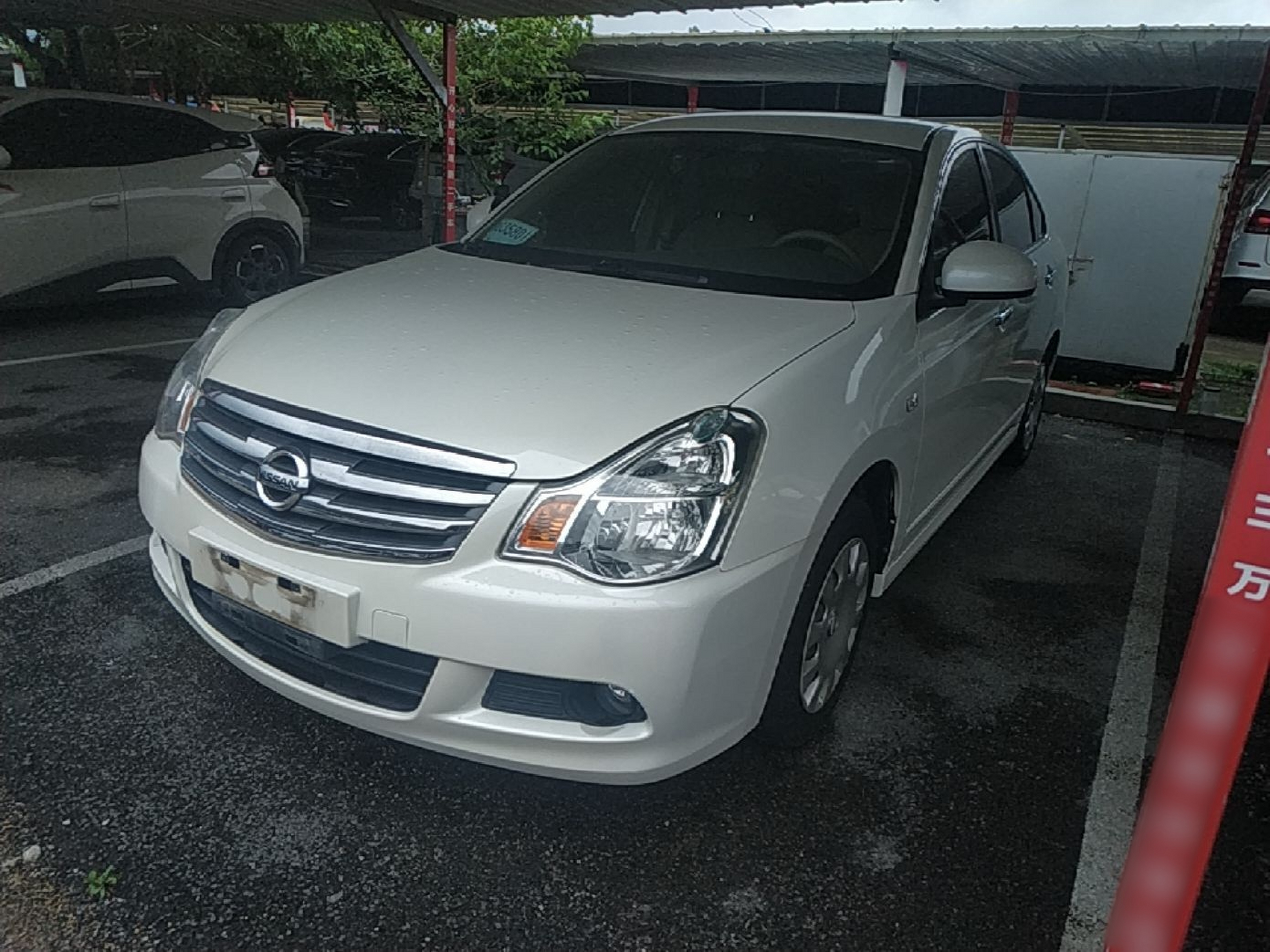 Under Front Bumper