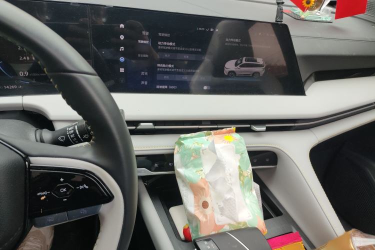 Used Changan CS75 PLUS 2023 3rd Generation 1.5T Automatic Prestige Model
