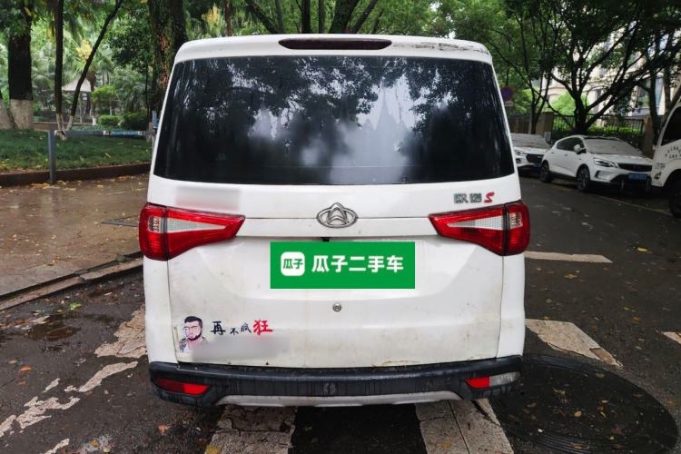 Used CHANGAN KAICHENG Ounuo S 2019 1.5L Ouno S Economy 5-Seat JL473QG Rear