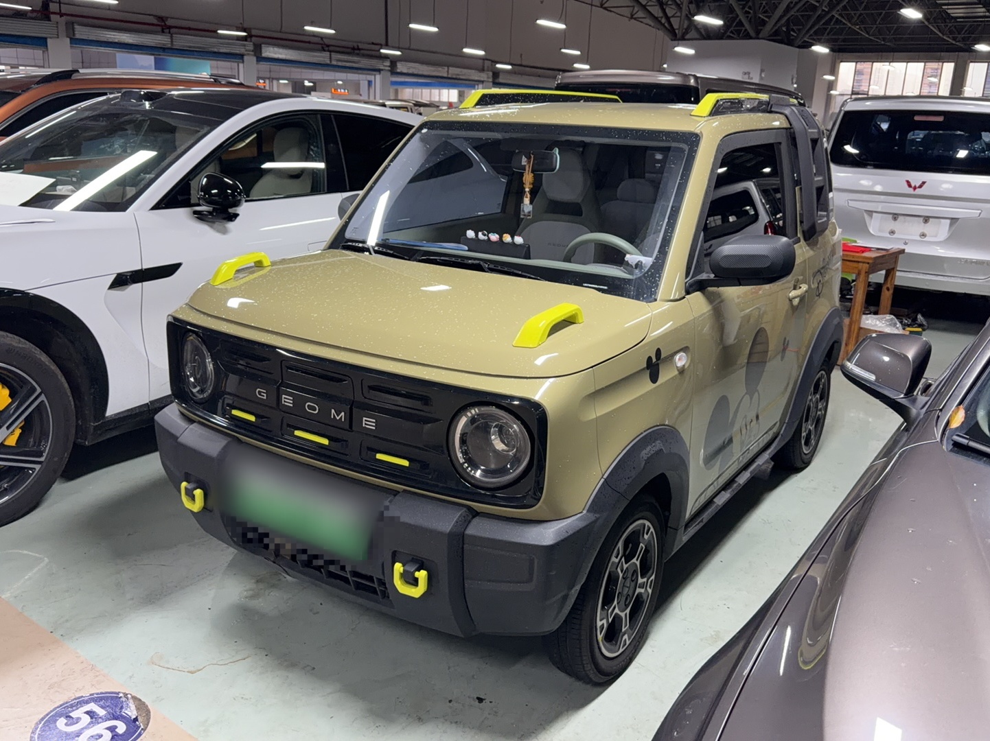 تحت مقدمة السيارة