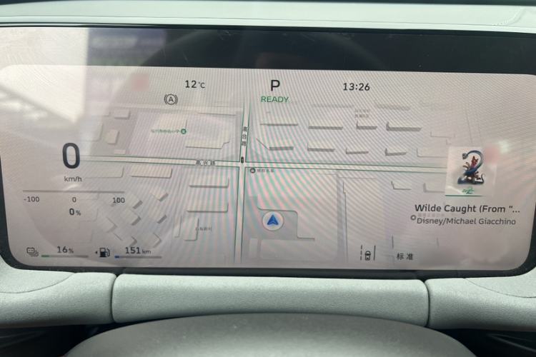 Used Haval Fierce Dragon Max 2025 Hi4 110 Plus Smart Drive Edition Interior 1