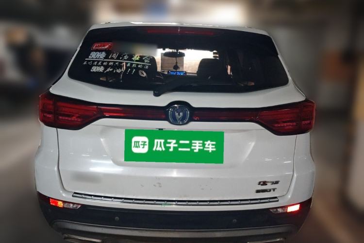 Used CHANGAN CS75 2020 280T Manual Elite Version China VI Rear