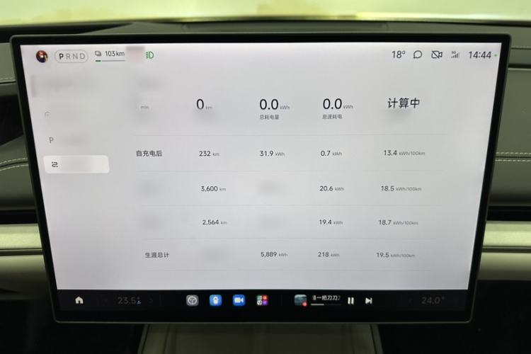 Used Xiaomi Auto SU7 2024 Four-Wheel Drive Ultra-Long Range Advanced Intelligent Driving Max Edition Interior 1