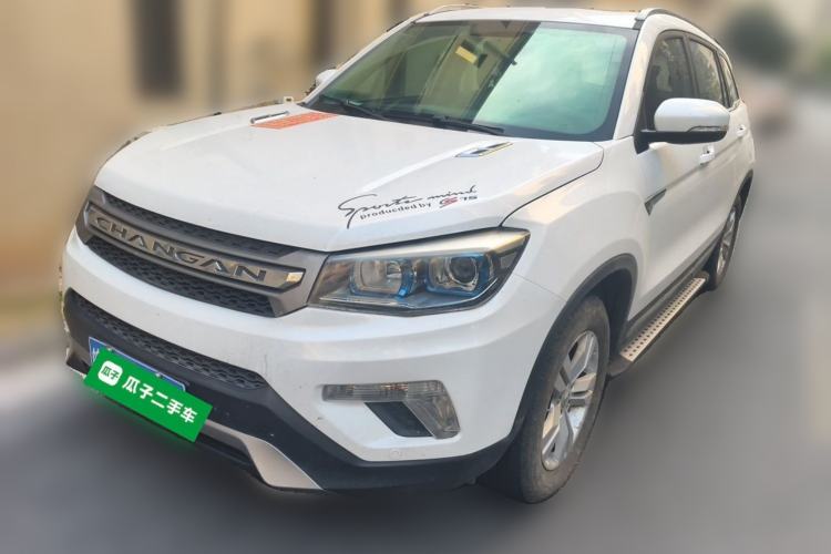 Used CHANGAN CS75 2014 2.0L Manual Luxury Version China V Standard Guazi used car, China used car export, Used car for sale, Used cars, Cheapest cars for sale