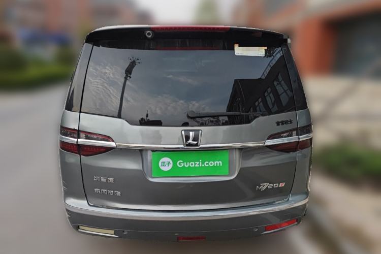 Used Luxgen Great 7 MPV 2013 2.0T Business Model
