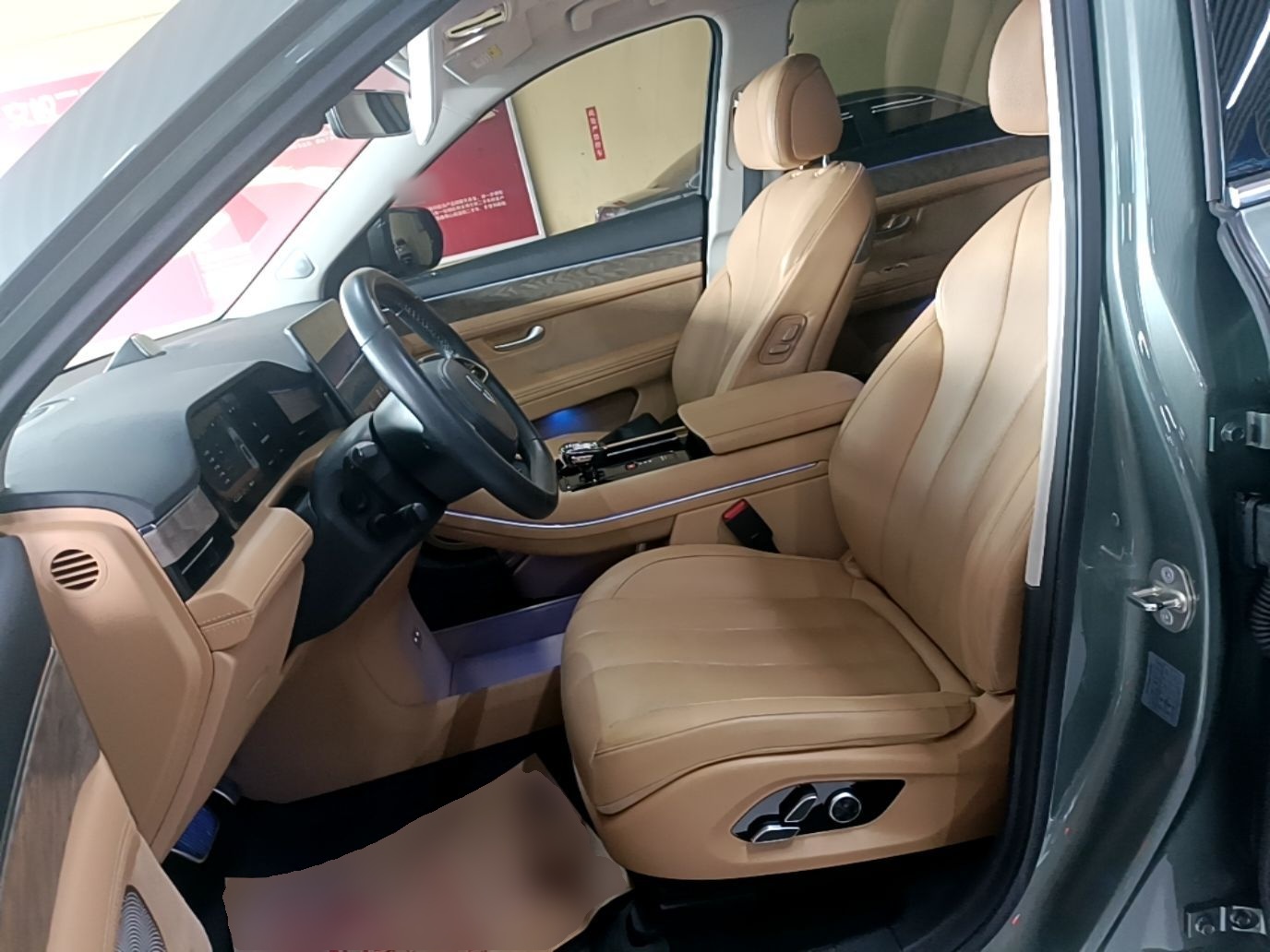 Front Interior