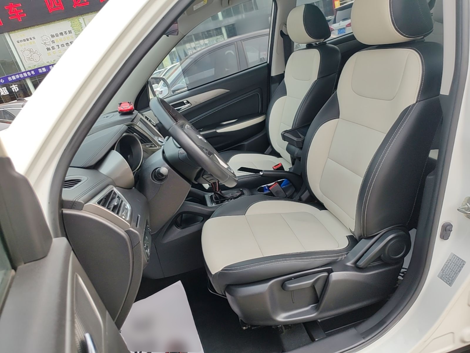 Interior delantero